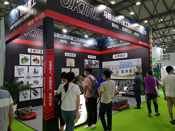 OKMT-dual-shaft--shredder-in-IE-Expo-1