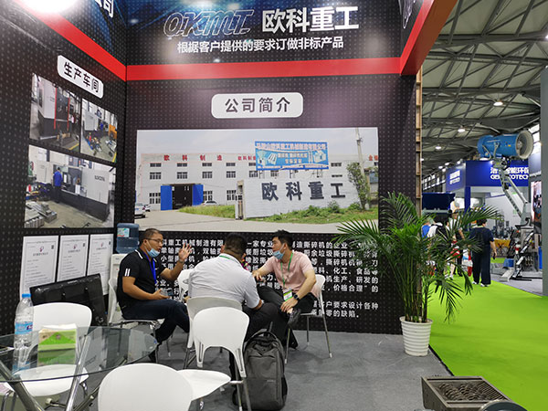 OKMT-dual-shaft--shredder-in-IE-Expo-3