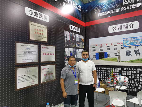 OKMT-dual-shaft--shredder-in-IE-Expo-6